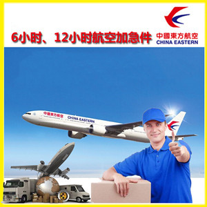 衢州空运代理公司谈空运的四大作用是什么